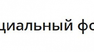 Костромские пенсионеры могут подтвердить свой статус электронным свидетельством с QR-кодом